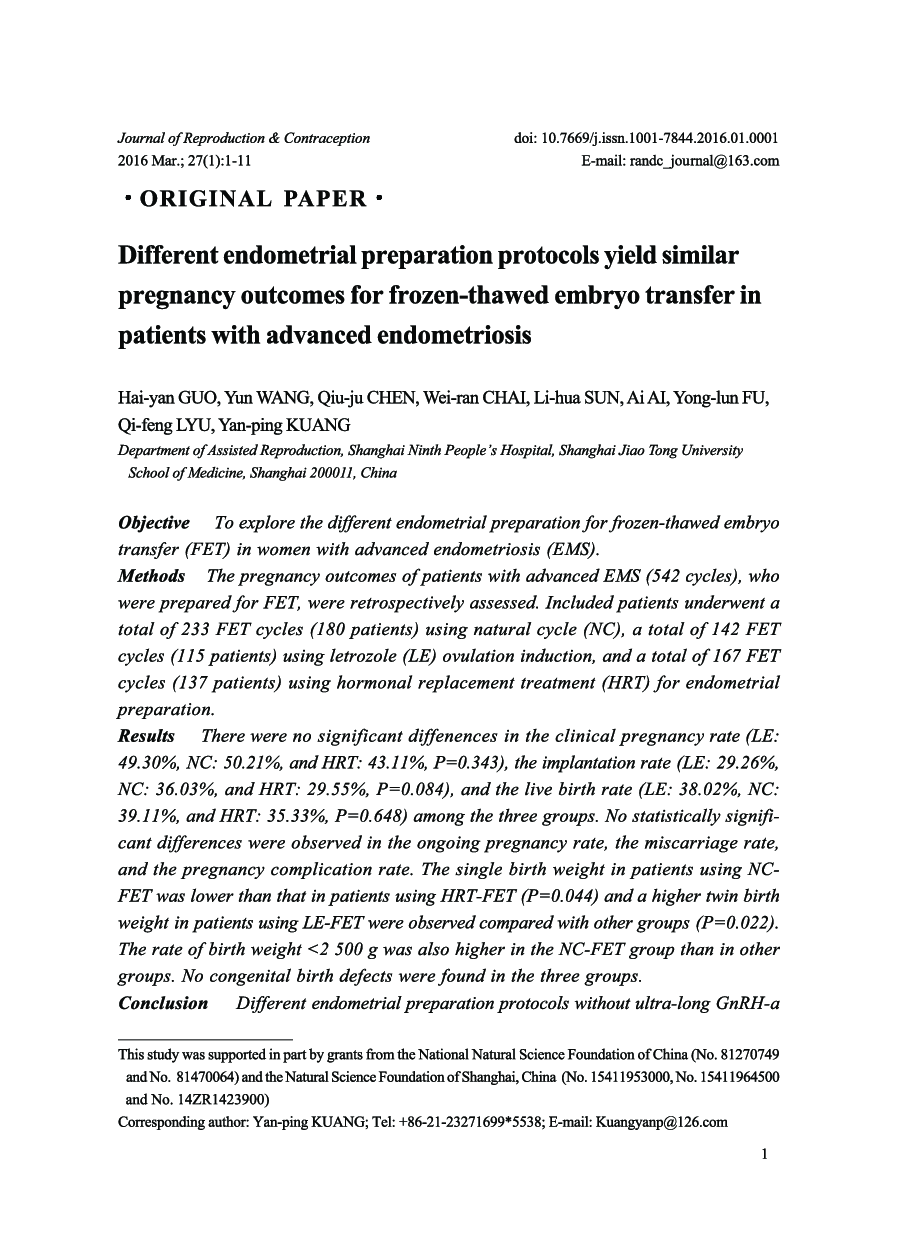 Different endometrial preparation protocols yield similar pregnancy outcomes for frozen-thawed embryo transfer in patients with advanced endometriosis 