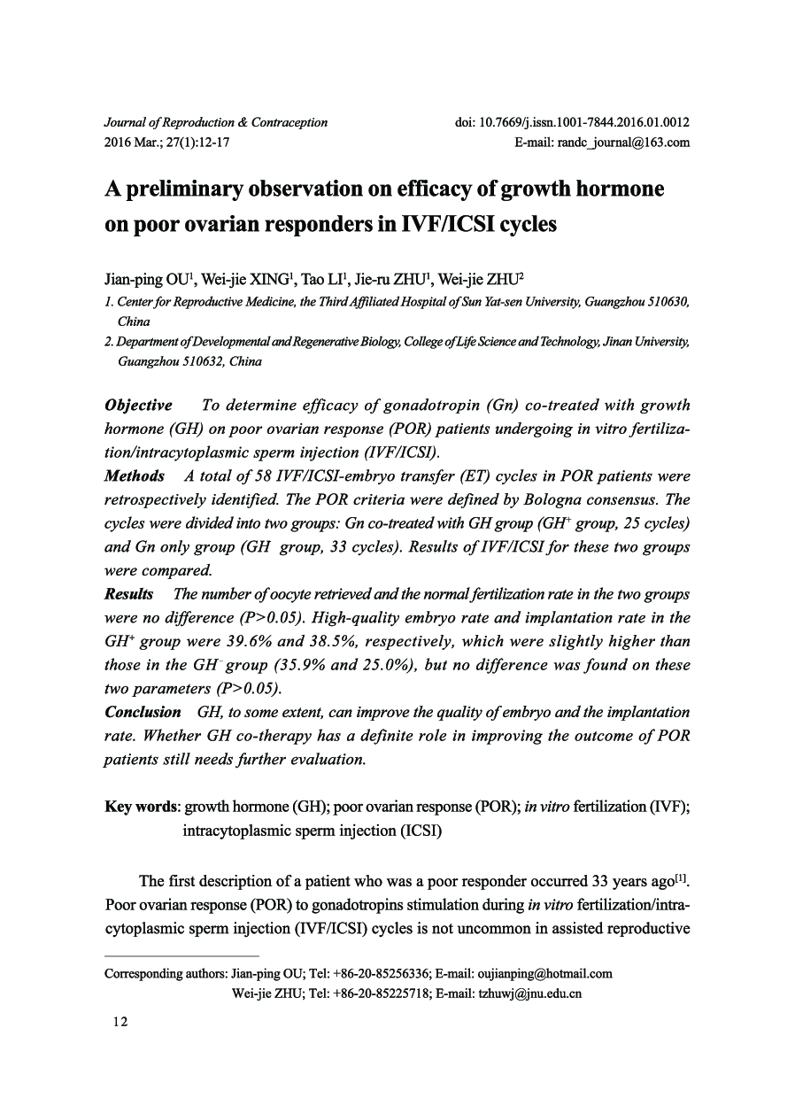 A preliminary observation on efficacy of growth hormone on poor ovarian responders in IVF/ICSI cycles