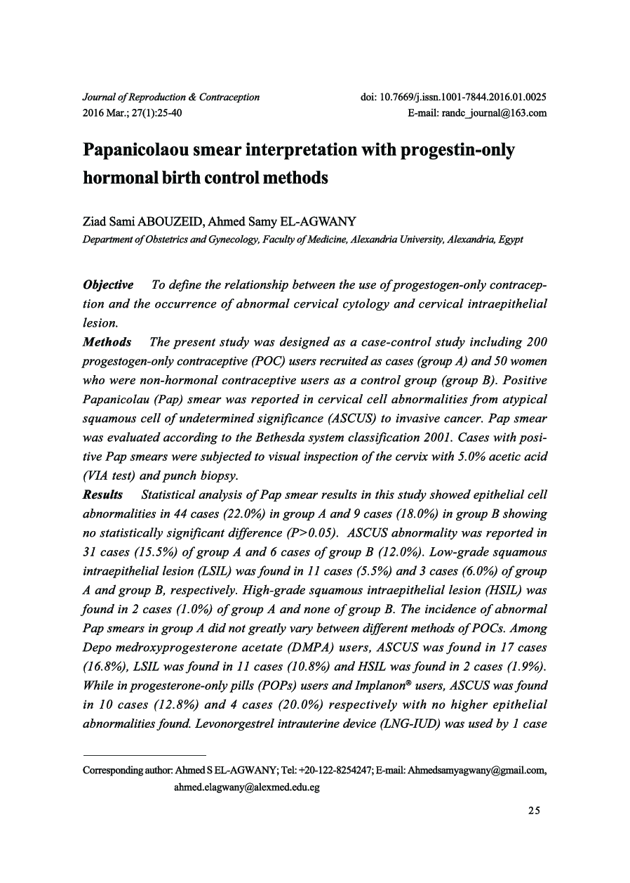 Papanicolaou smear interpretation with progestin-only hormonal birth control methods