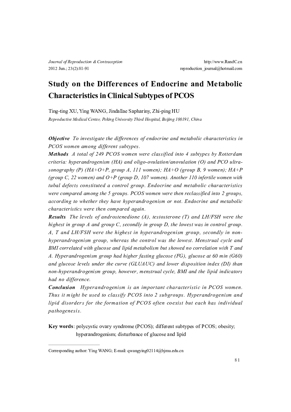 Study on the Differences of Endocrine and Metabolic Characteristics in Clinical Subtypes of PCOS