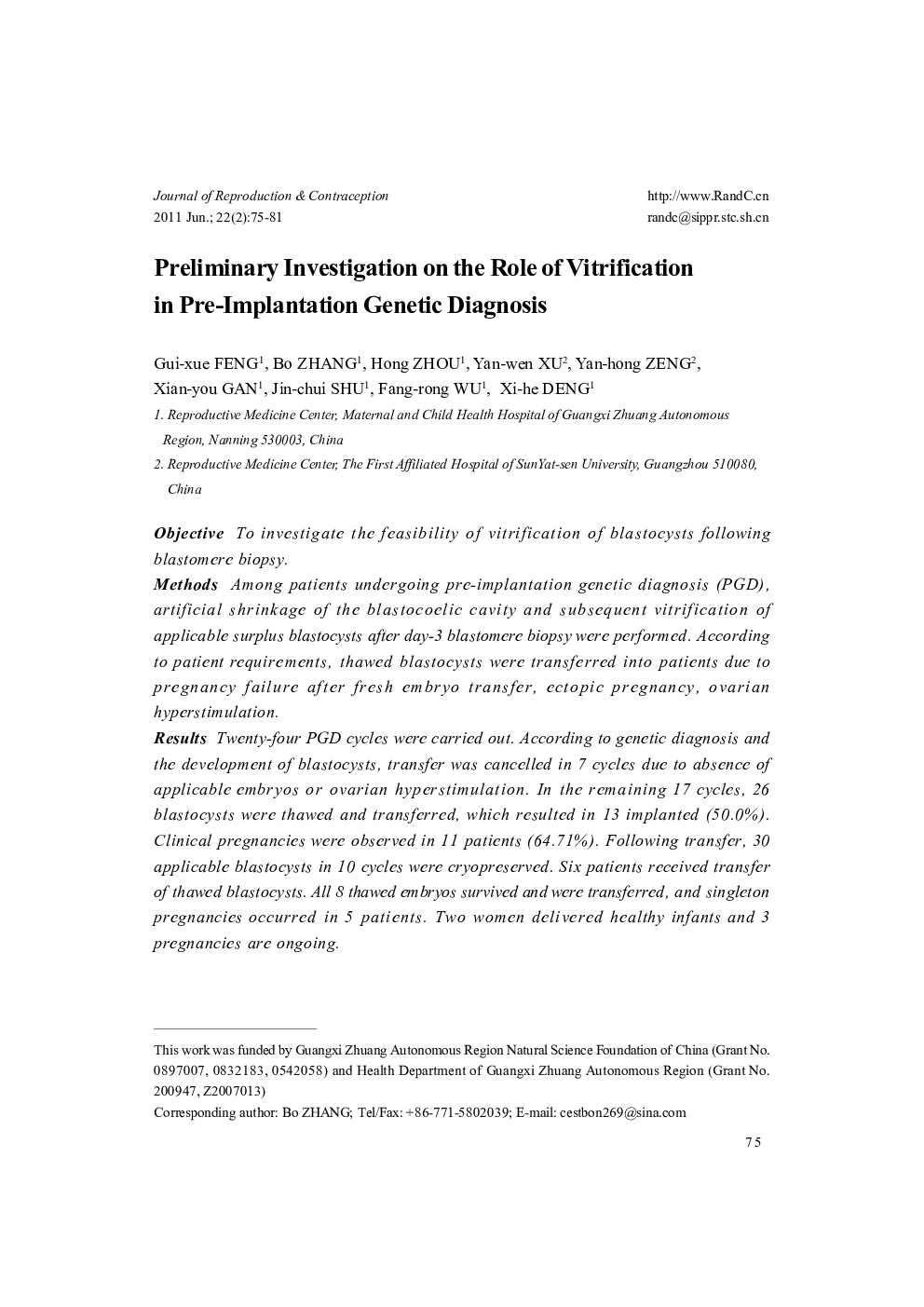 Preliminary Investigation on the Role of Vitrification in Pre-Implantation Genetic Diagnosis 