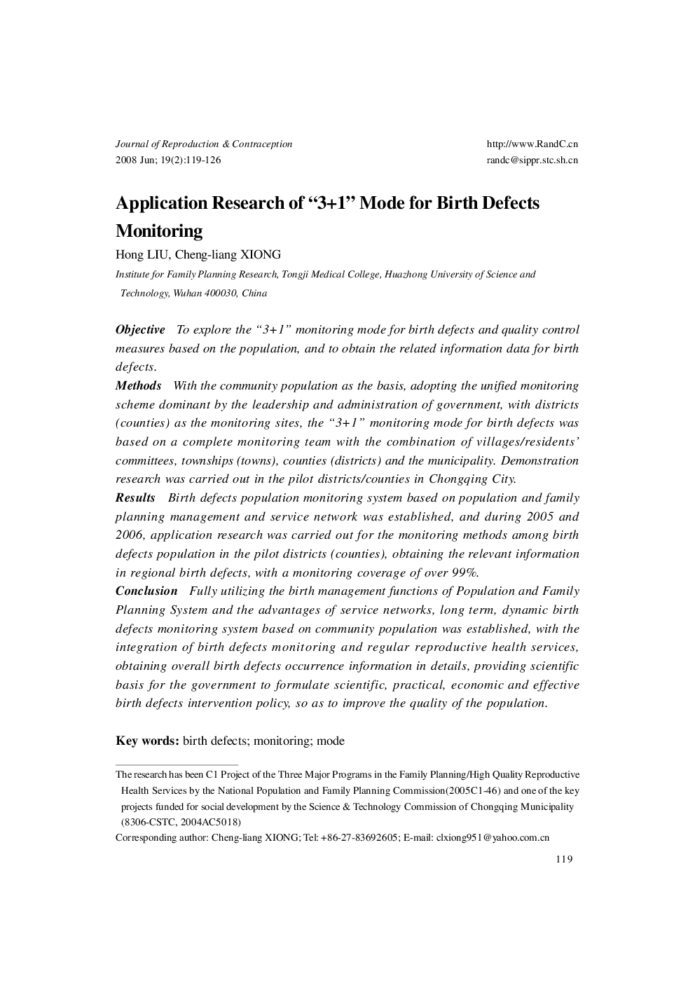 Application Research of “3+1” Mode for Birth Defects Monitoring 