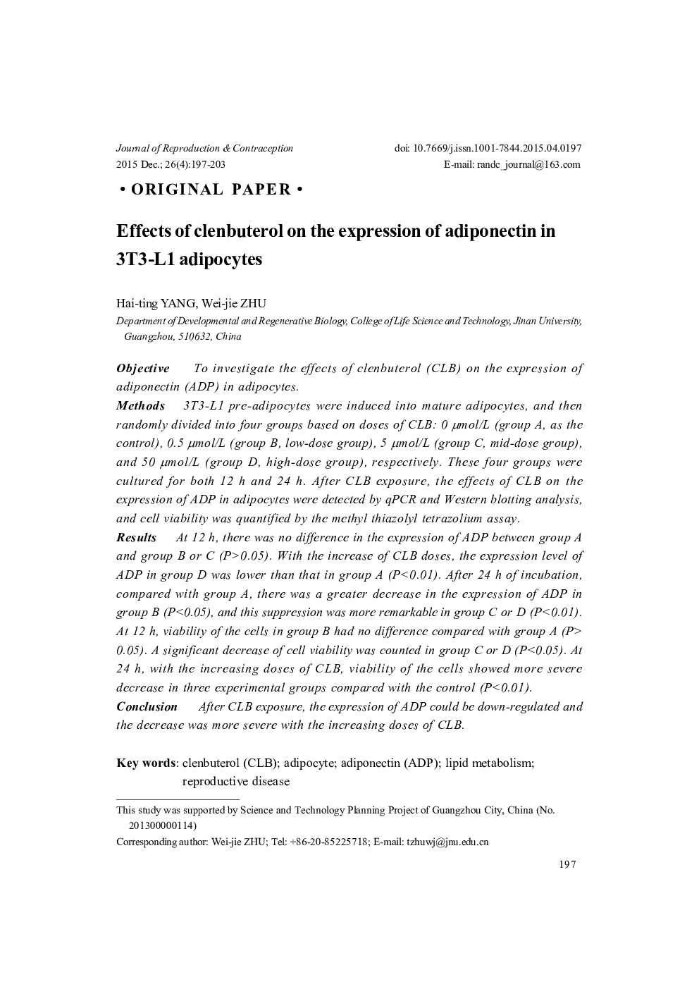Effects of clenbuterol on the expression of adiponectin in 3T3-L1 adipocytes 
