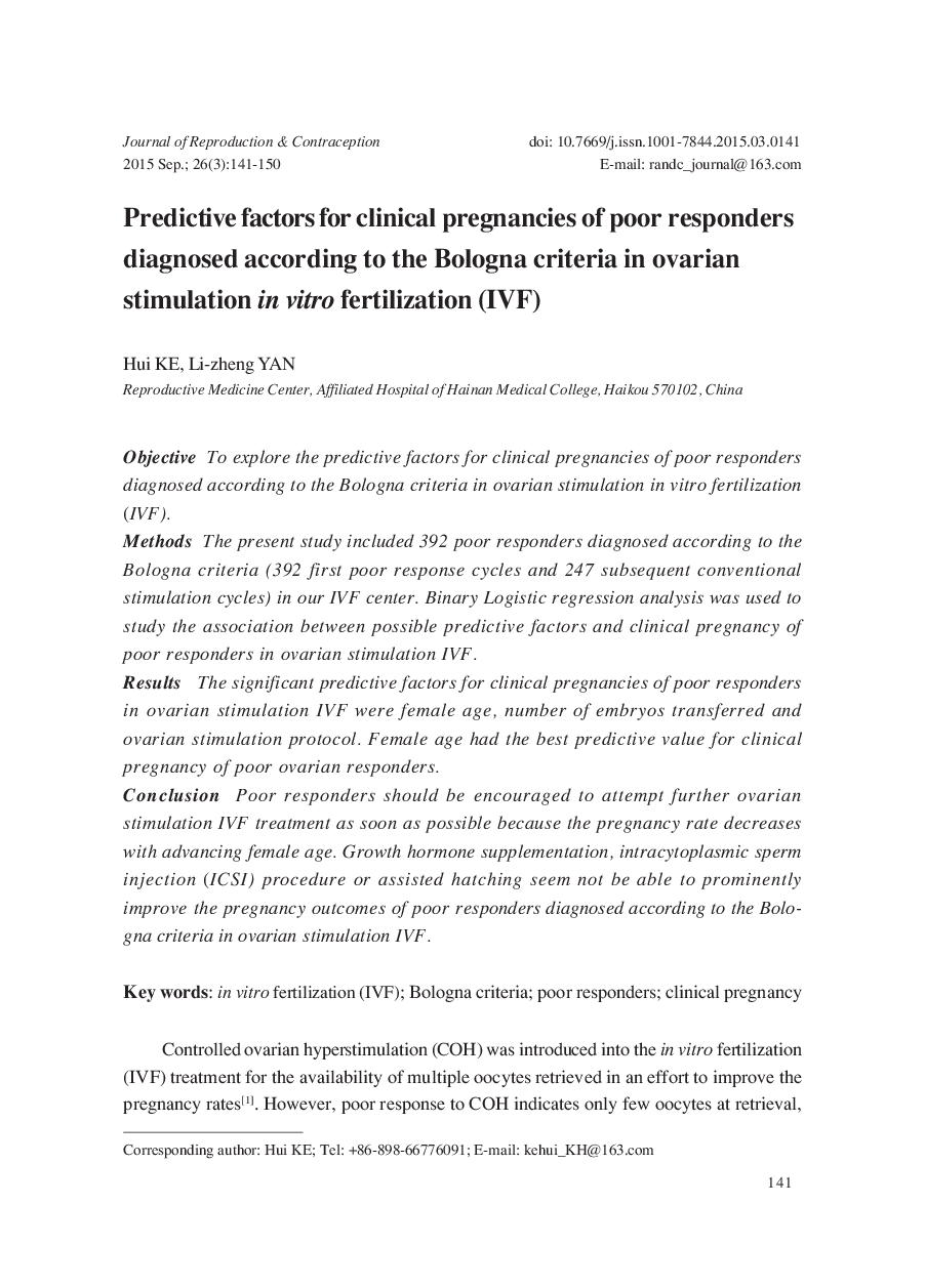Predictive factors for clinical pregnancies of poor responders diagnosed according to the Bologna criteria in ovarian stimulation in vitro fertilization (IVF)
