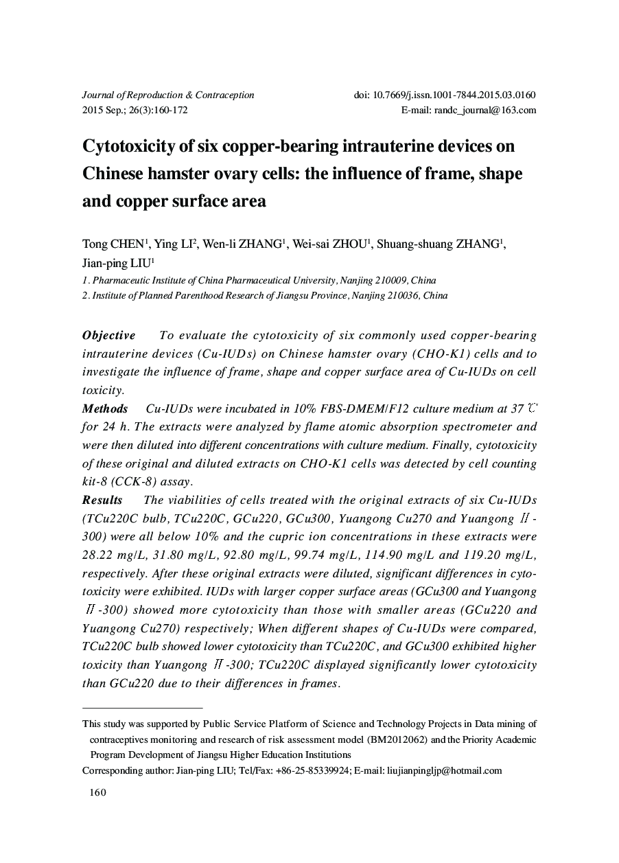 Cytotoxicity of six copper-bearing intrauterine devices on Chinese hamster ovary cells: the influence of frame, shape and copper surface area 