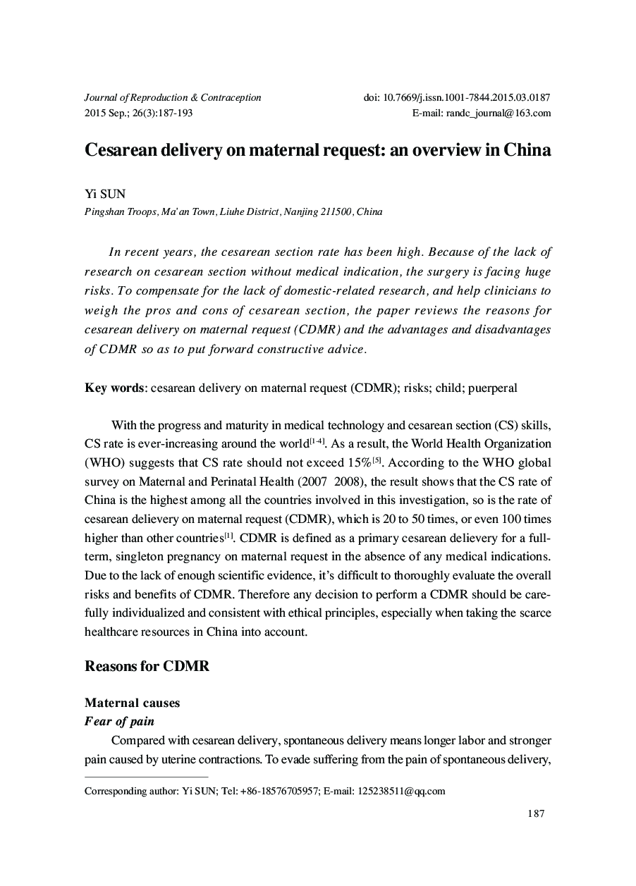 Cesarean delivery on maternal request: an overview in China