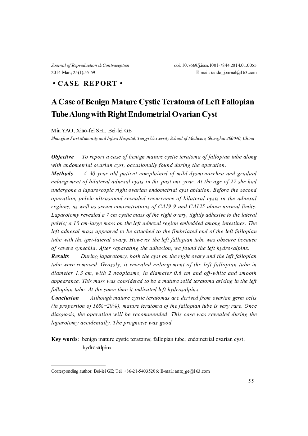 A Case of Benign Mature Cystic Teratoma of Left Fallopian Tube Along with Right Endometrial Ovarian Cyst