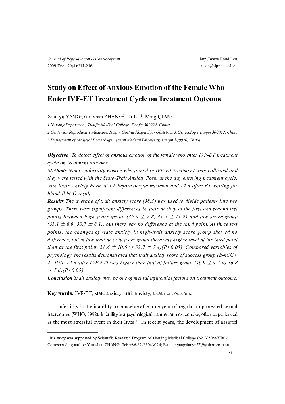 Study on Effect of Anxious Emotion of the Female Who Enter IVF-ET Treatment Cycle on Treatment Outcome 