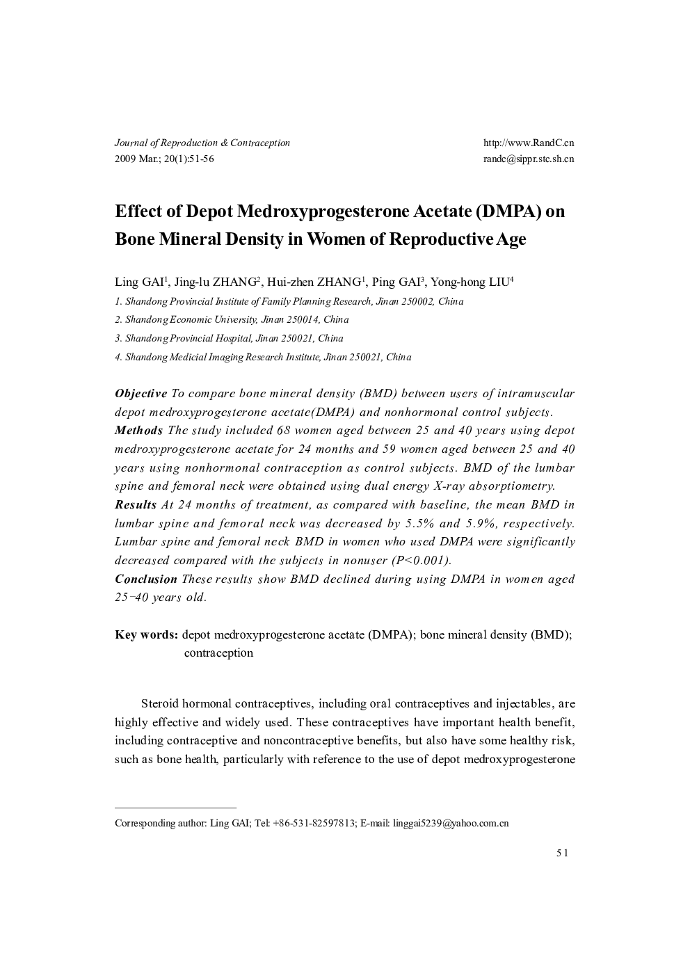 Effect of Depot Medroxyprogesterone Acetate (DMPA) on Bone Mineral Density in Women of Reproductive Age