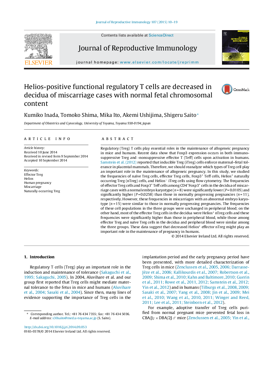 Helios-positive functional regulatory T cells are decreased in decidua of miscarriage cases with normal fetal chromosomal content