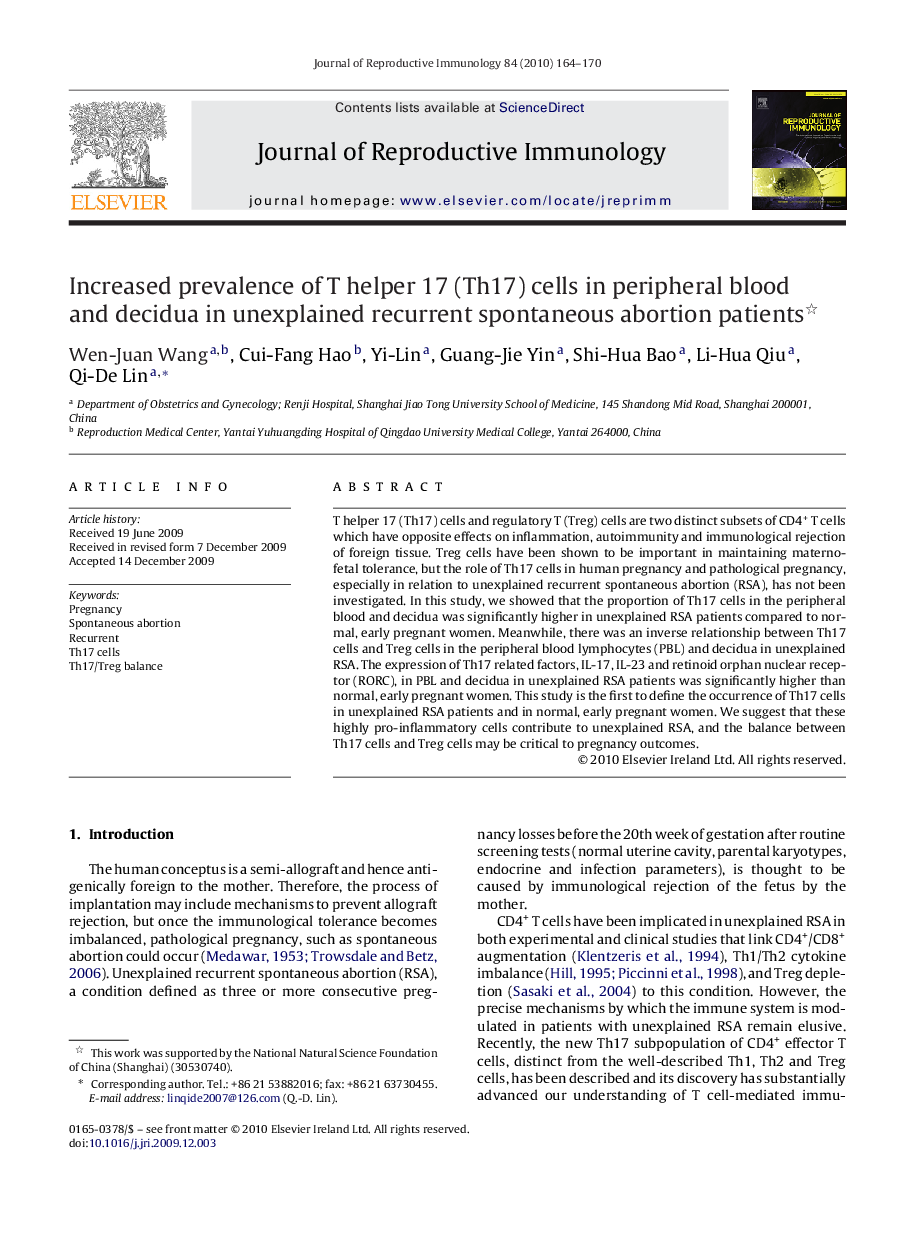 Increased prevalence of T helper 17 (Th17) cells in peripheral blood and decidua in unexplained recurrent spontaneous abortion patients 