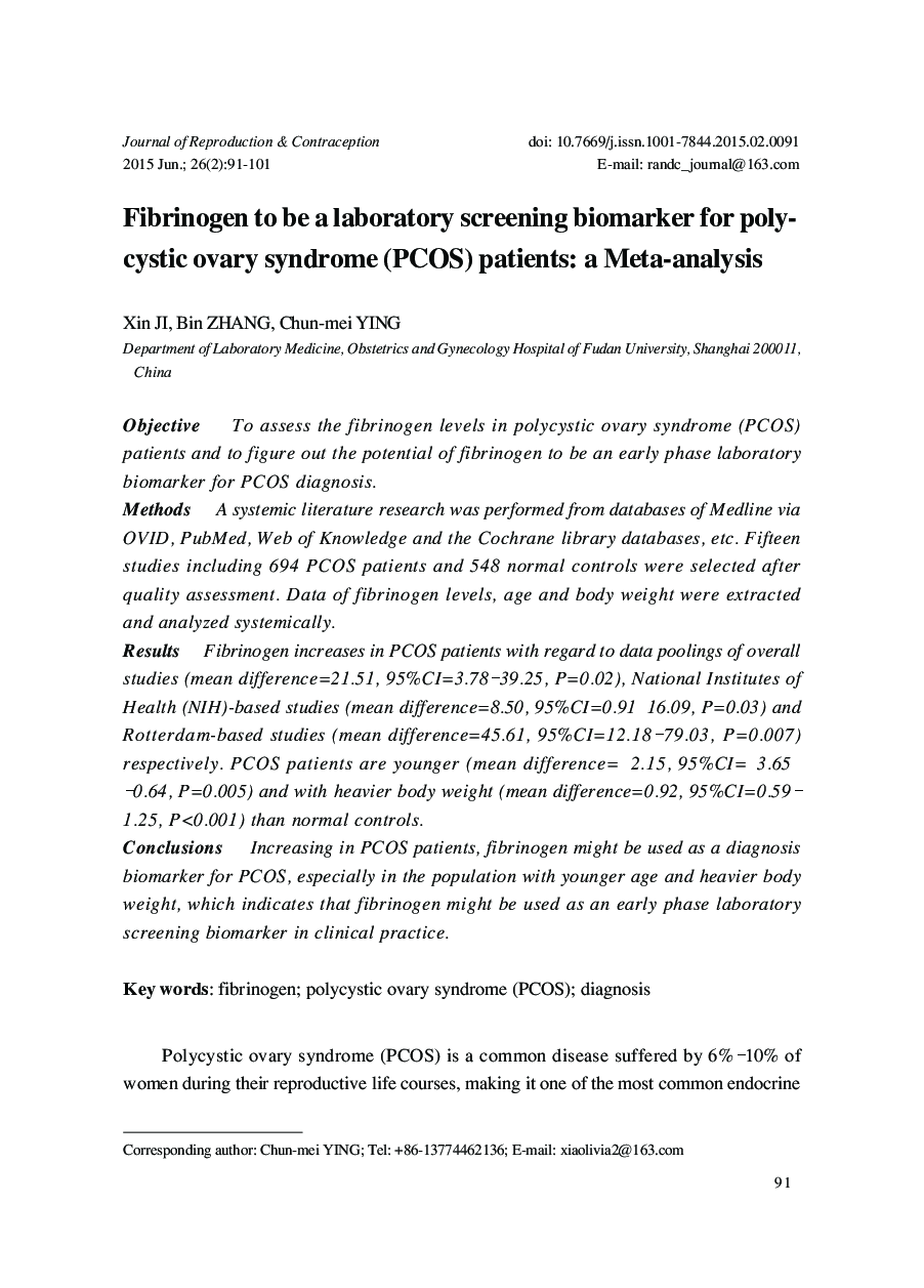 Fibrinogen to be a laboratory screening biomarker for polycystic ovary syndrome (PCOS) patients: a Meta-analysis