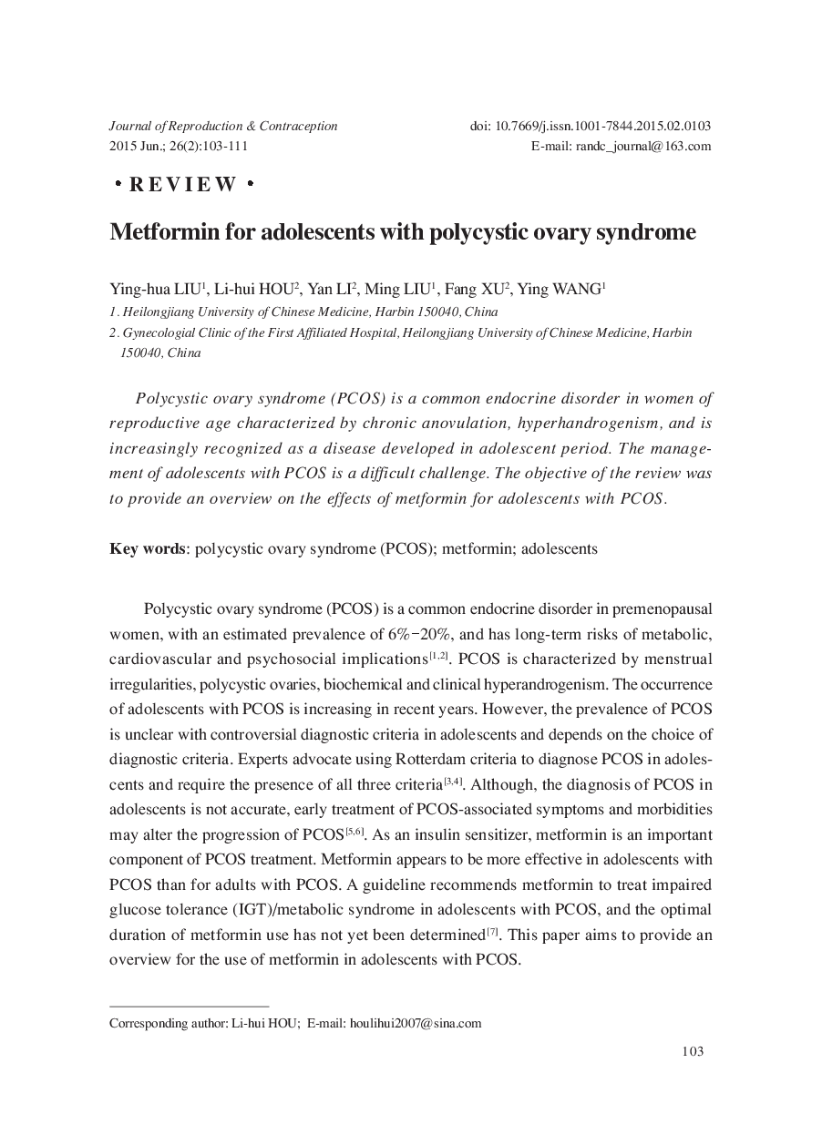 Metformin for adolescents with polycystic ovary syndrome