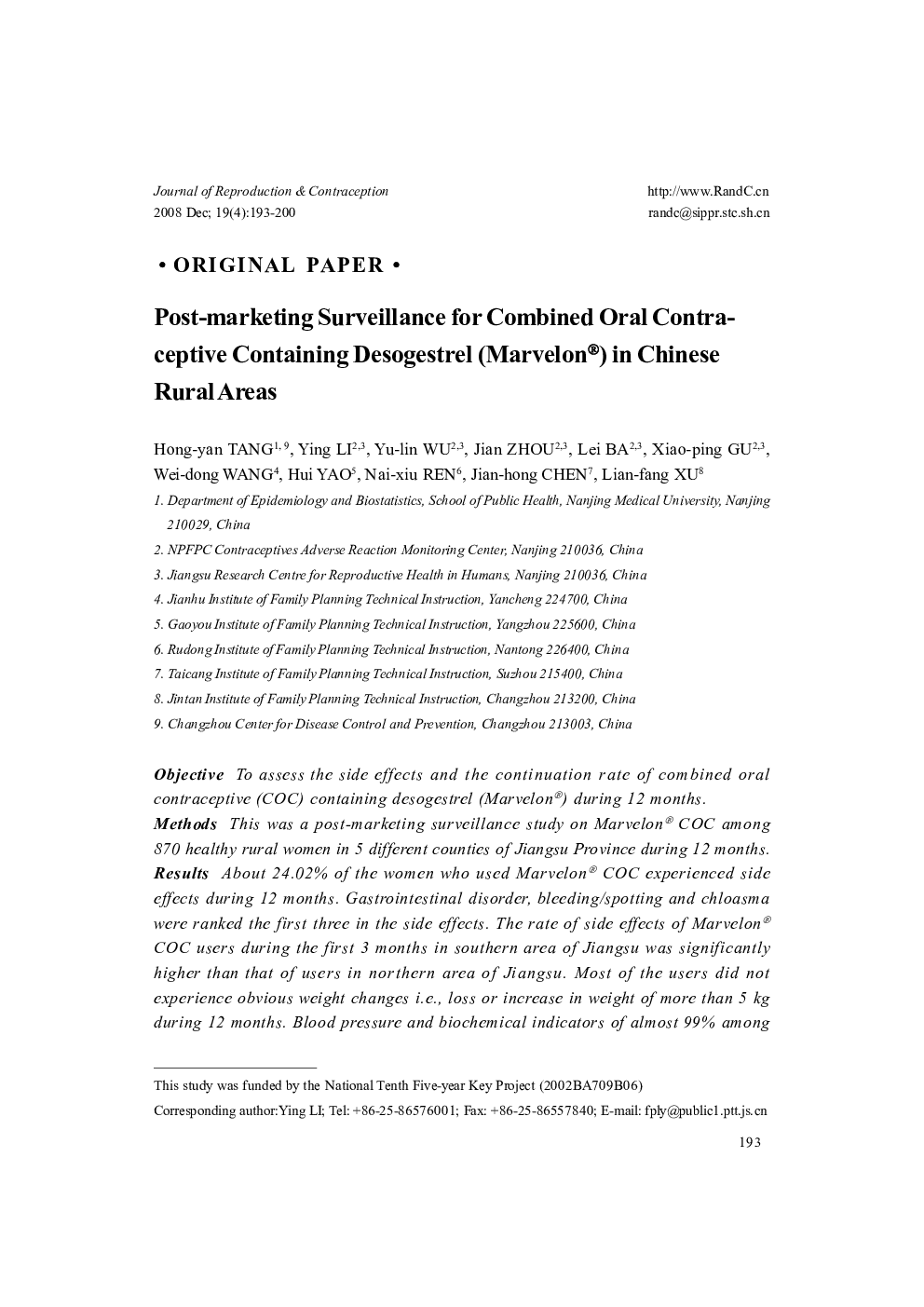 Post-marketing Surveillance for Combined Oral Contraceptive Containing Desogestrel (Marvelon®) in Chinese Rural Areas 