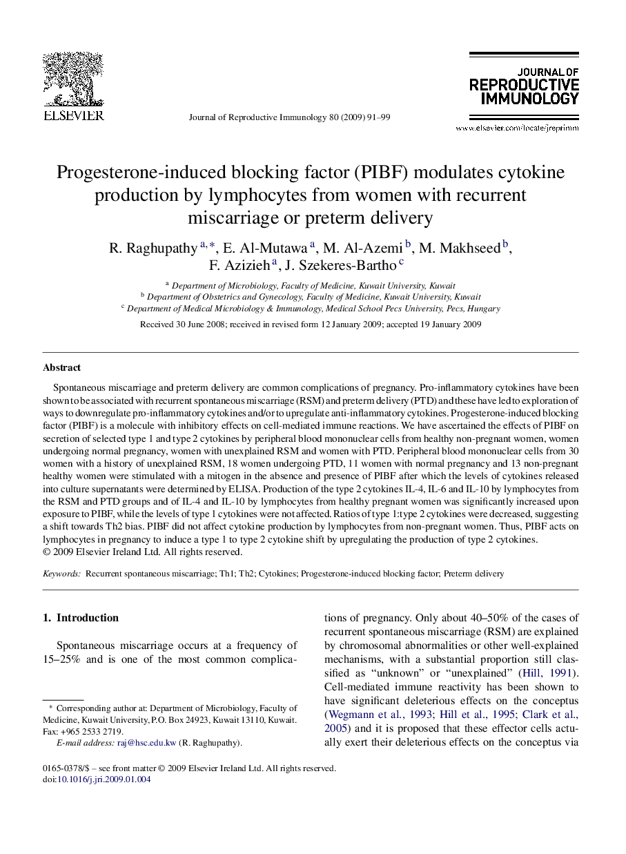 عکس صفحه اول مقاله: Progesterone-induced blocking factor (PIBF) modulates cytokine production by lymphocytes from women with recurrent miscarriage or preterm delivery Progesterone-induced blocking factor (PIBF) modulates cytokine production by lymphocytes from women with recurrent miscarriage or preterm delivery