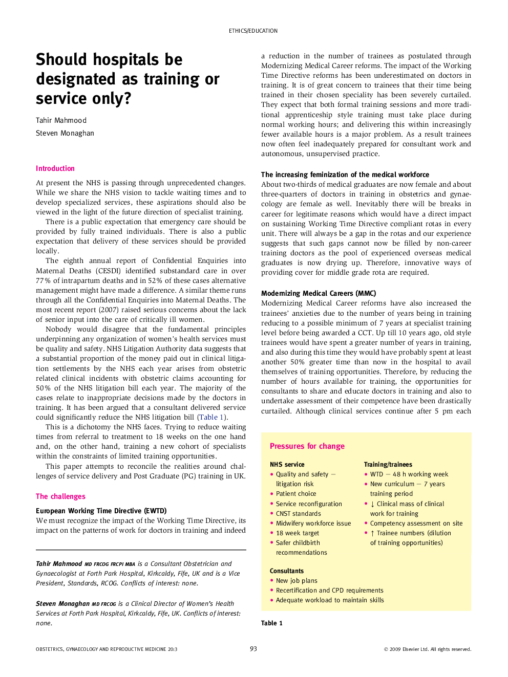 Should hospitals be designated as training or service only?