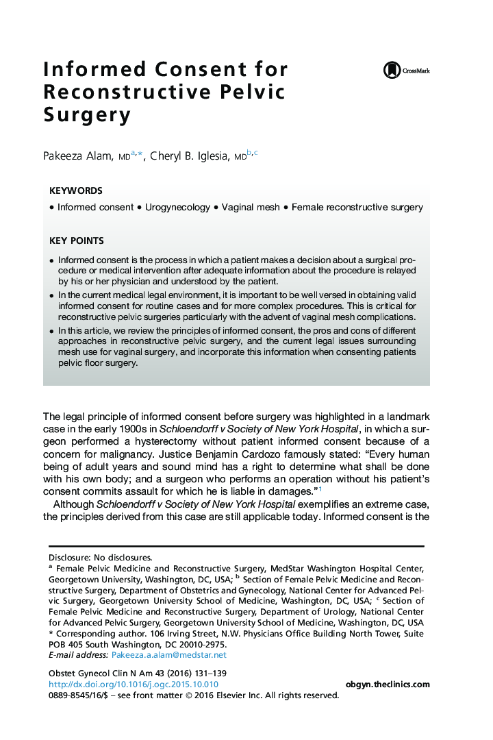 Informed Consent for Reconstructive Pelvic Surgery