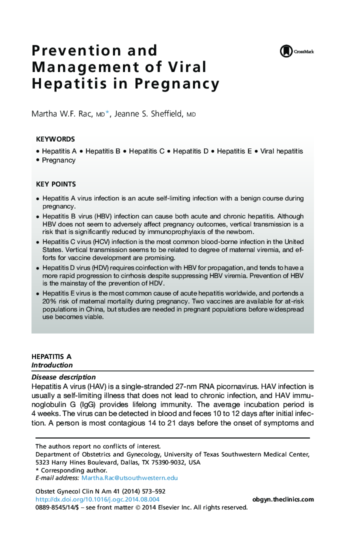پیشگیری و درمان هپاتیت ویروسی در بارداری 