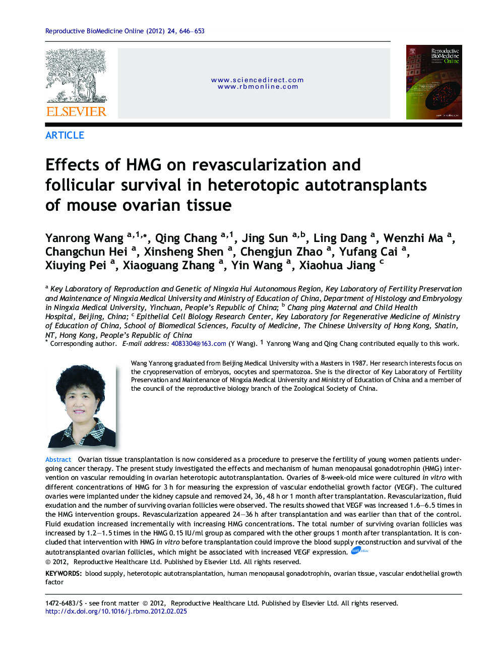 Effects of HMG on revascularization and follicular survival in heterotopic autotransplants of mouse ovarian tissue 
