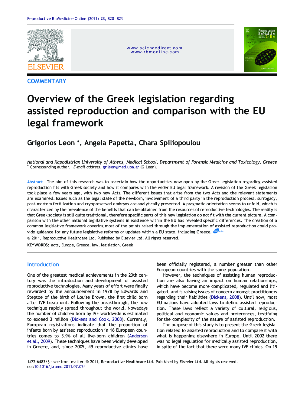 Overview of the Greek legislation regarding assisted reproduction and comparison with the EU legal framework