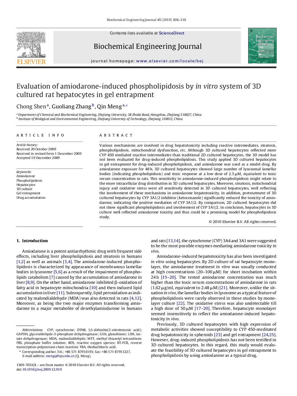 Evaluation of amiodarone-induced phospholipidosis by in vitro system of 3D cultured rat hepatocytes in gel entrapment