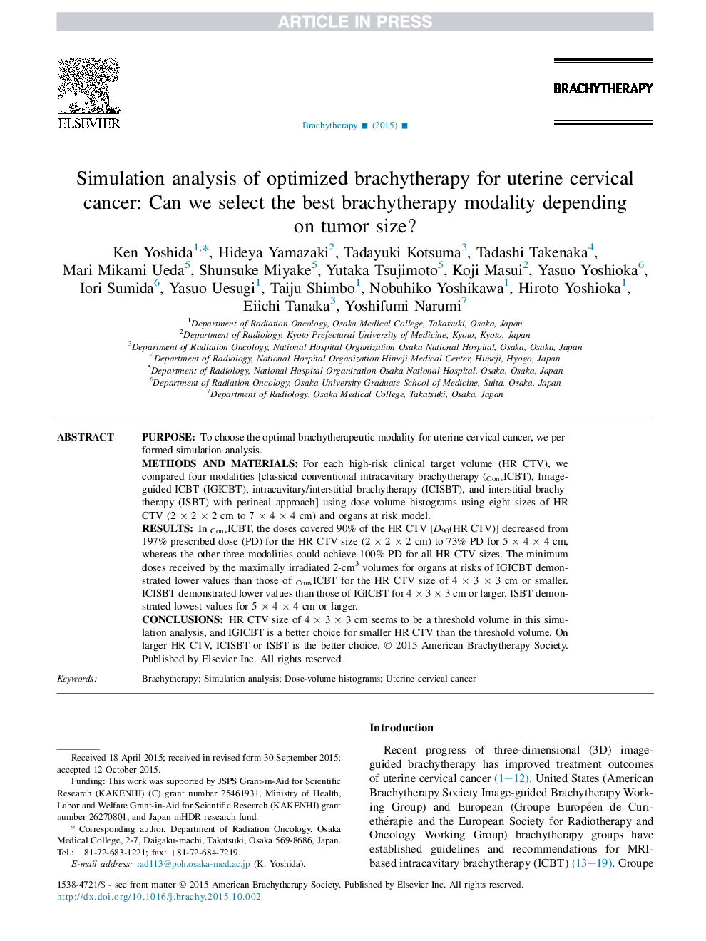 Simulation analysis of optimized brachytherapy for uterine cervical cancer: Can we select the best brachytherapy modality depending on tumor size?