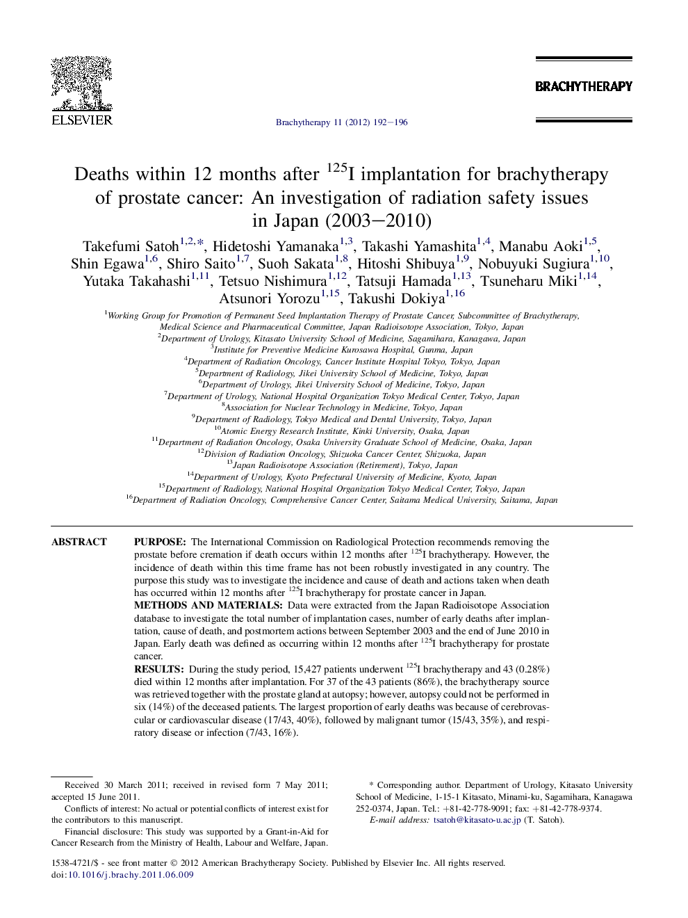 Deaths within 12 months after 125I implantation for brachytherapy of prostate cancer: An investigation of radiation safety issues in Japan (2003-2010)