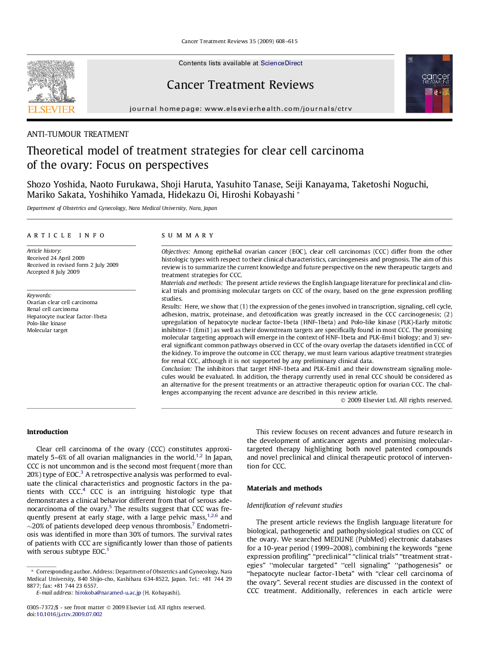 Theoretical model of treatment strategies for clear cell carcinoma of the ovary: Focus on perspectives