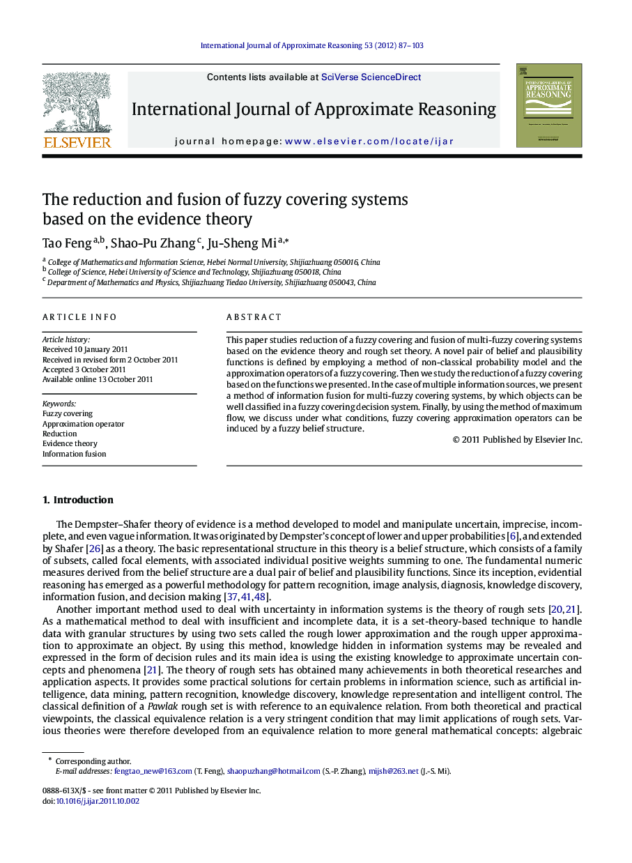 The reduction and fusion of fuzzy covering systems based on the evidence theory