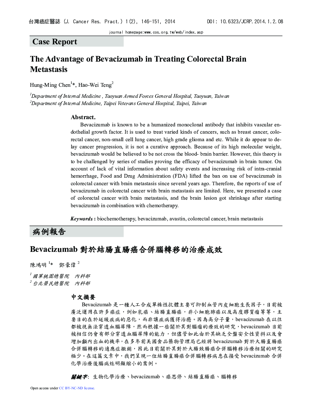 The Advantage of Bevacizumab in Treating Colorectal Brain Metastasis
