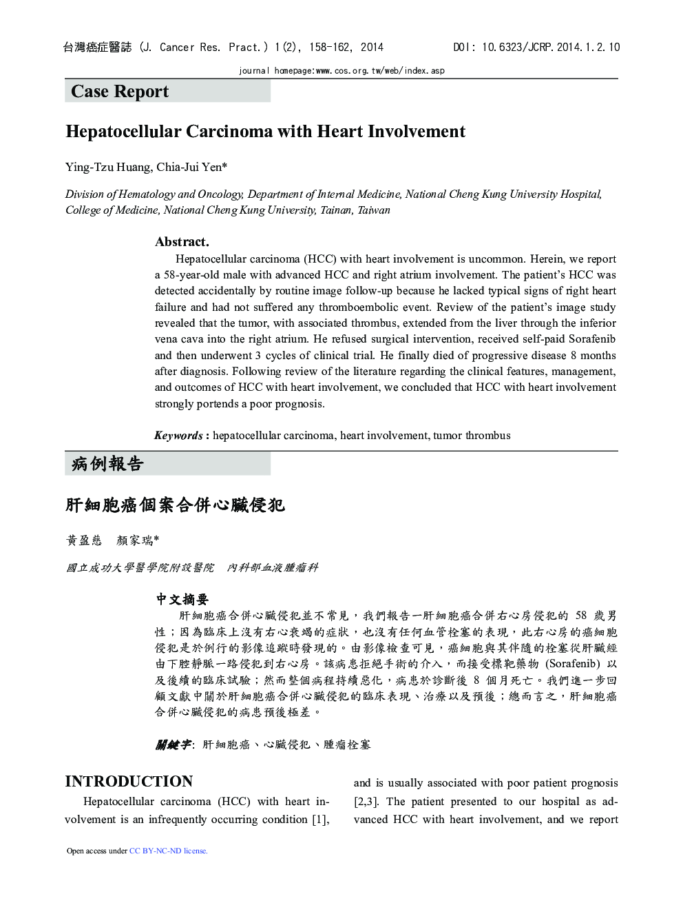 Hepatocellular Carcinoma with Heart Involvement
