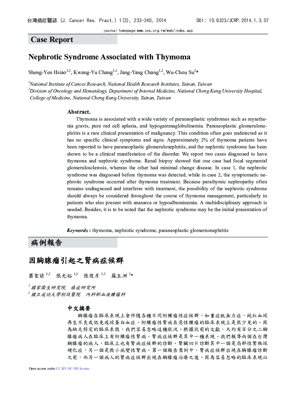 Nephrotic Syndrome Associated with Thymoma