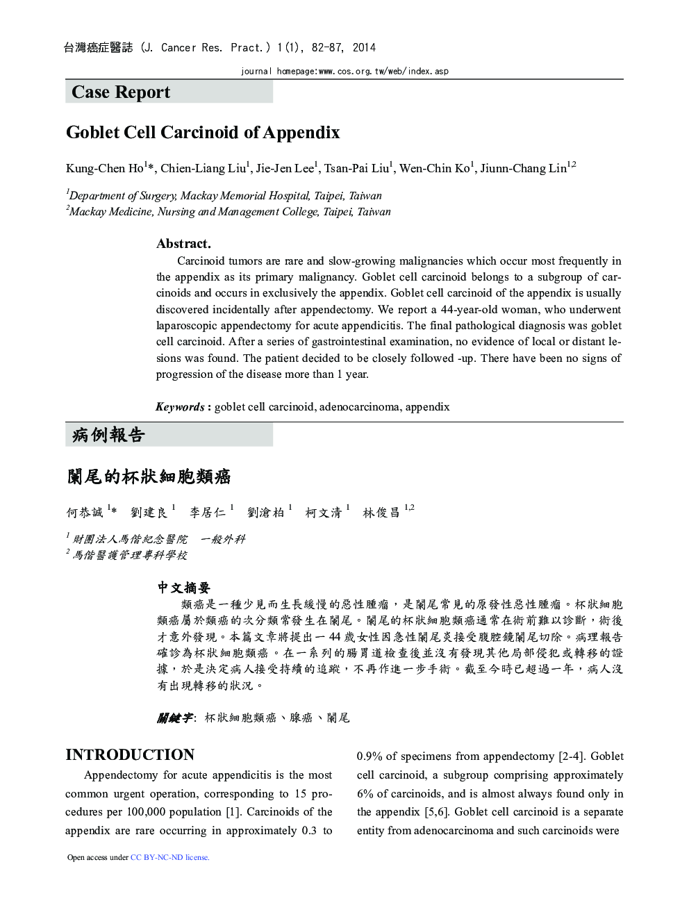 Goblet Cell Carcinoid of Appendix