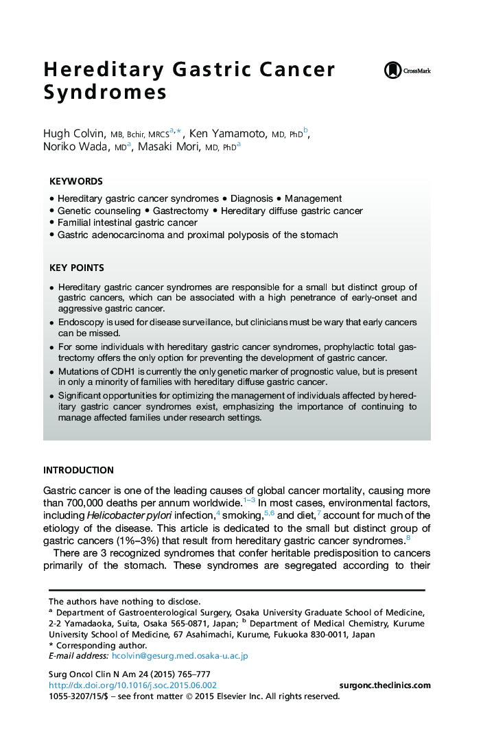 Hereditary Gastric Cancer Syndromes