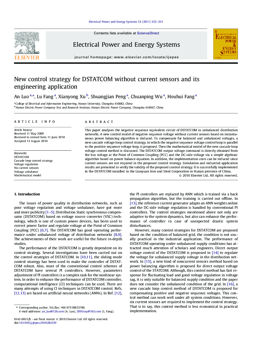 New control strategy for DSTATCOM without current sensors and its engineering application