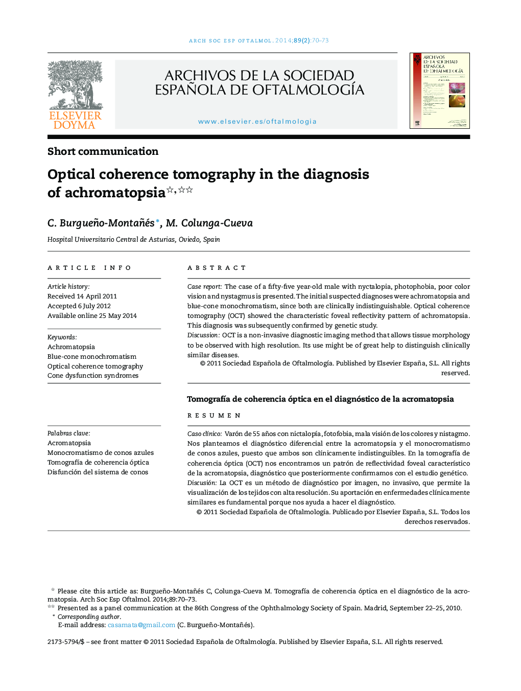 Optical coherence tomography in the diagnosis of achromatopsia 