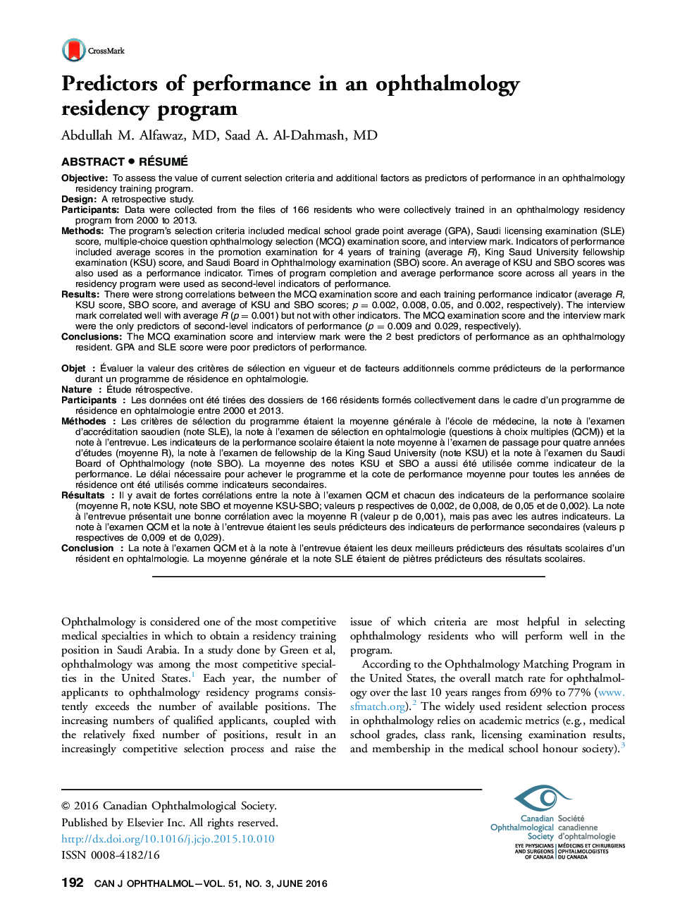 Predictors of performance in an ophthalmology residency program