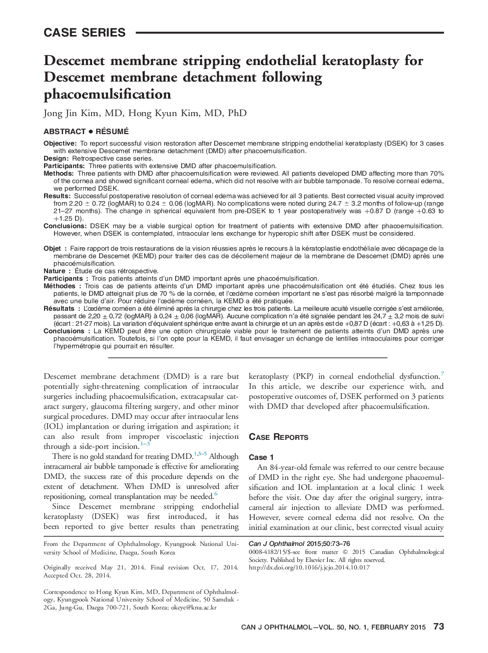 Descemet membrane stripping endothelial keratoplasty for Descemet membrane detachment following phacoemulsification