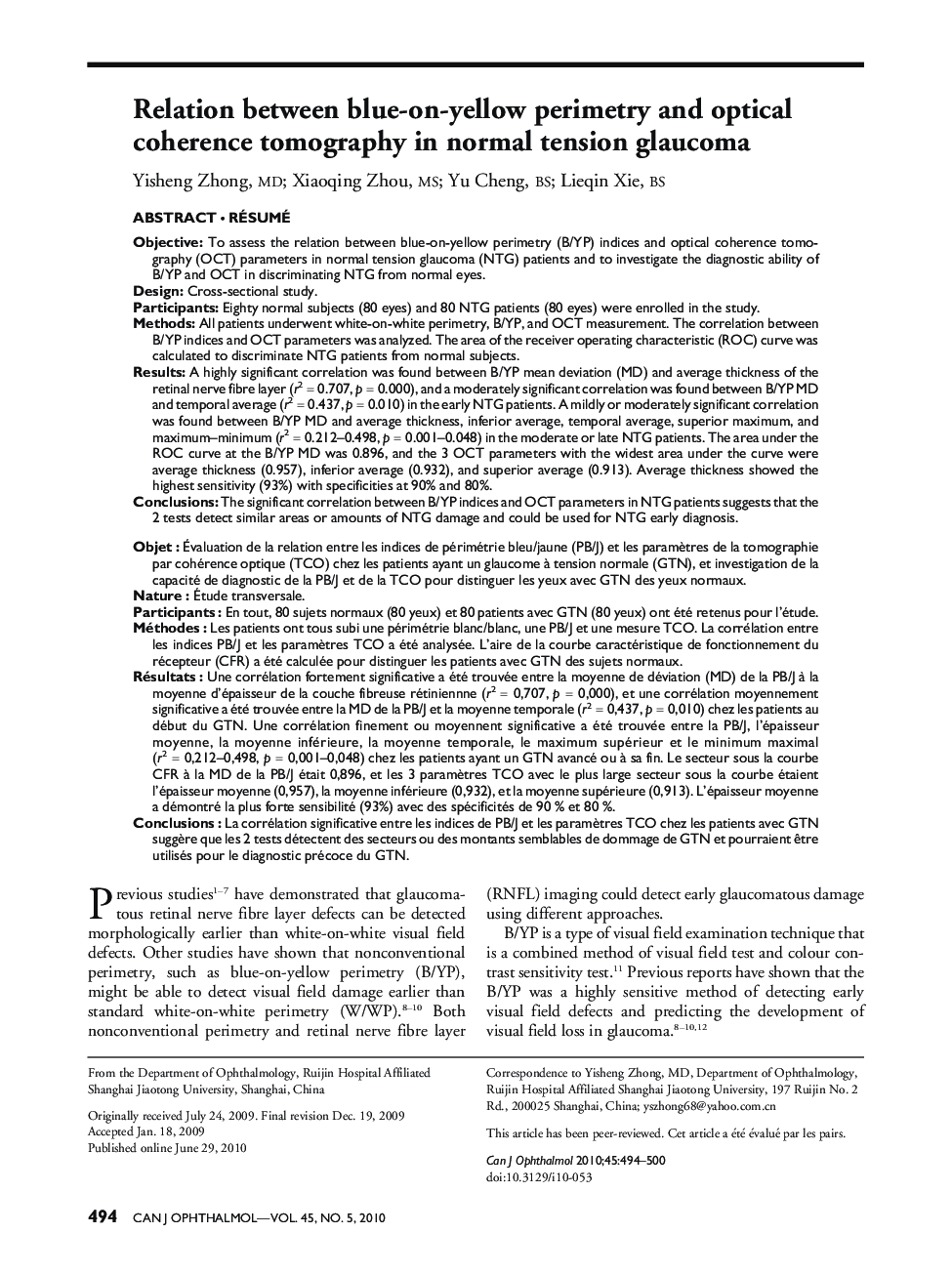 Relation between blue-on-yellow perimetry and optical coherence tomography in normal tension glaucoma 1