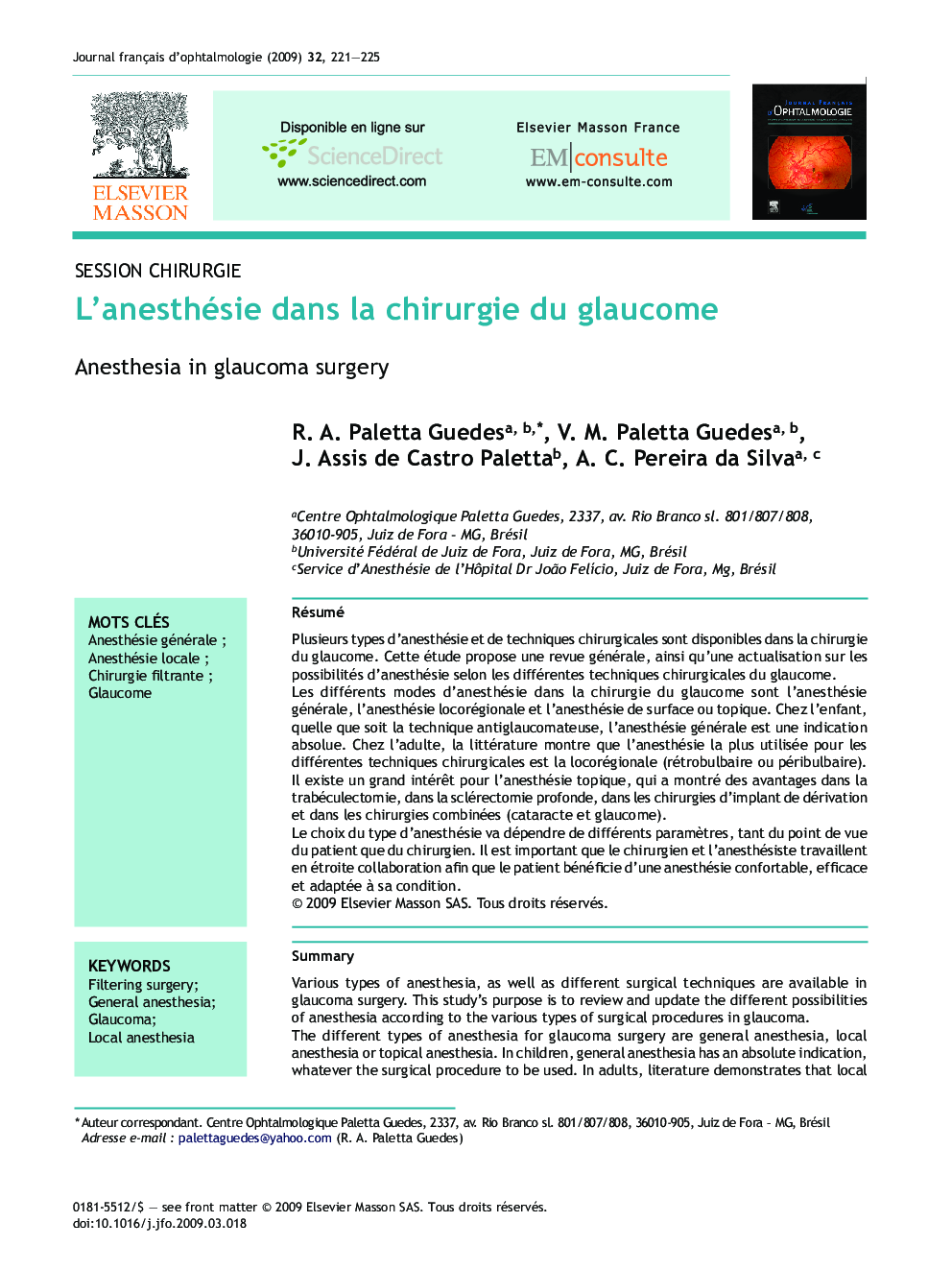 L'anesthésie dans la chirurgie du glaucome