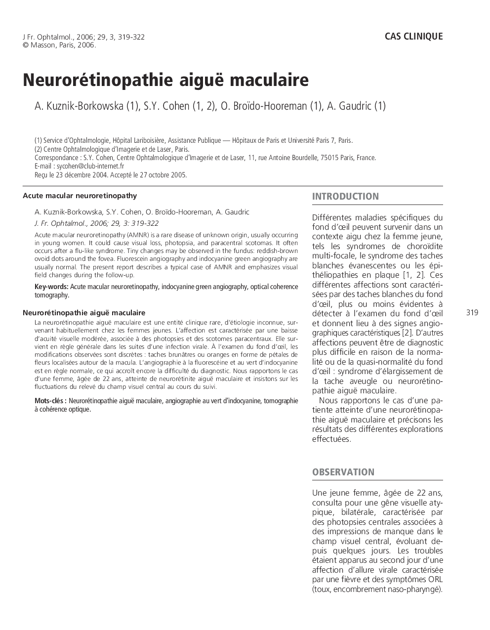 Neurorétinopathie aiguë maculaire