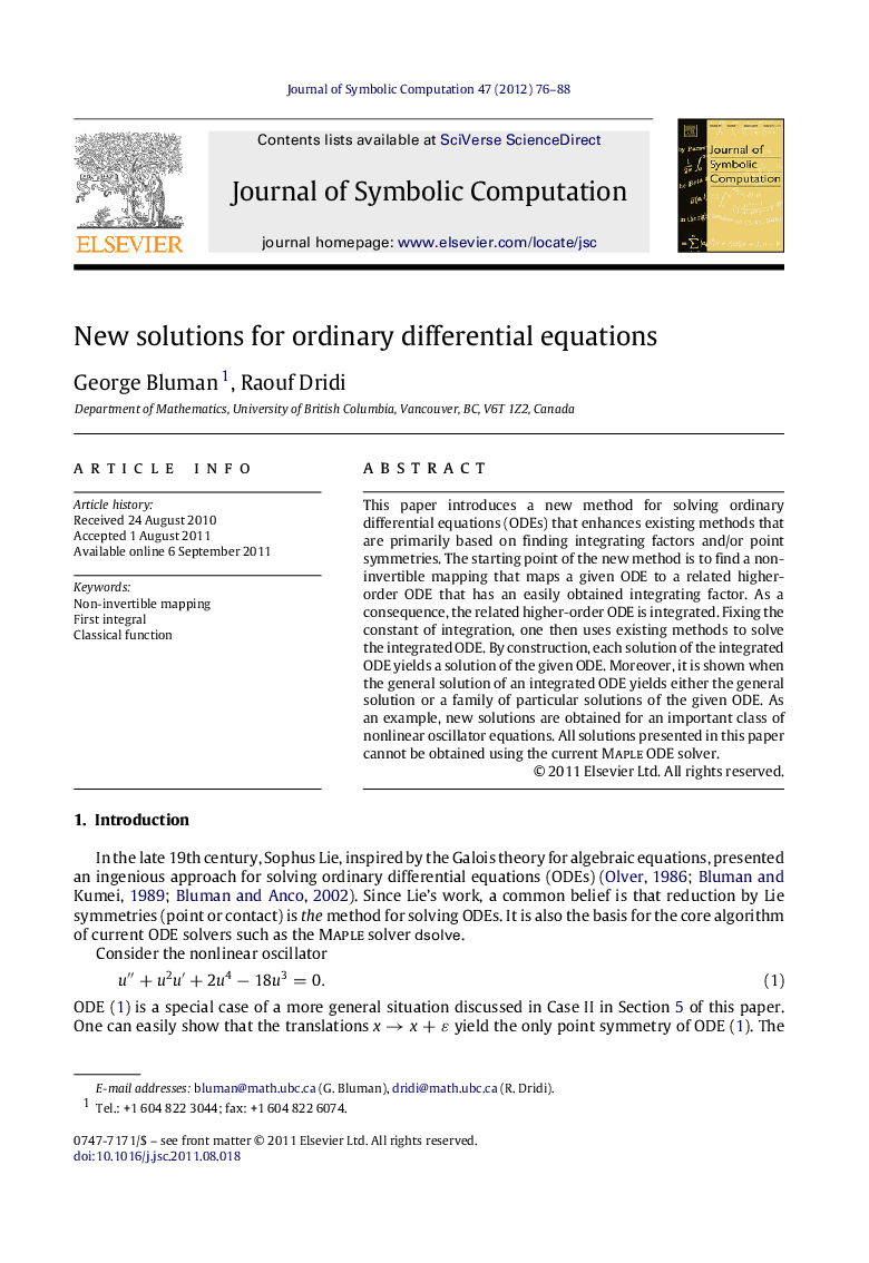 New solutions for ordinary differential equations