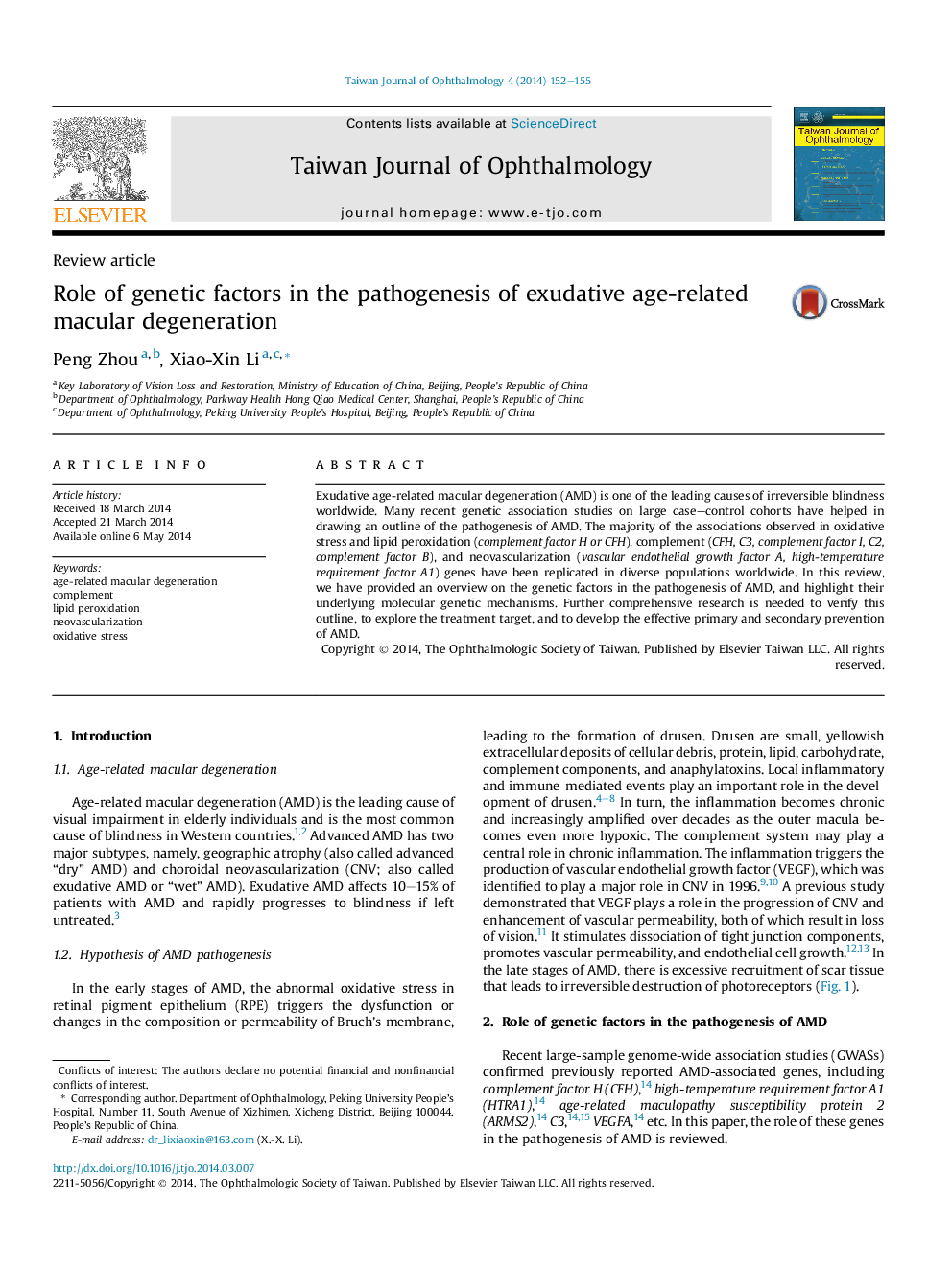 Role of genetic factors in the pathogenesis of exudative age-related macular degeneration 