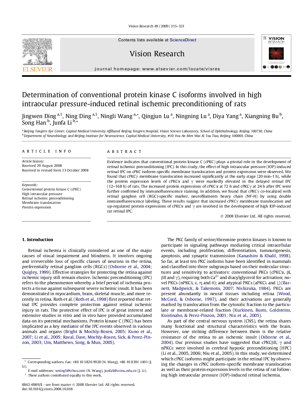 Determination of conventional protein kinase C isoforms involved in high intraocular pressure-induced retinal ischemic preconditioning of rats