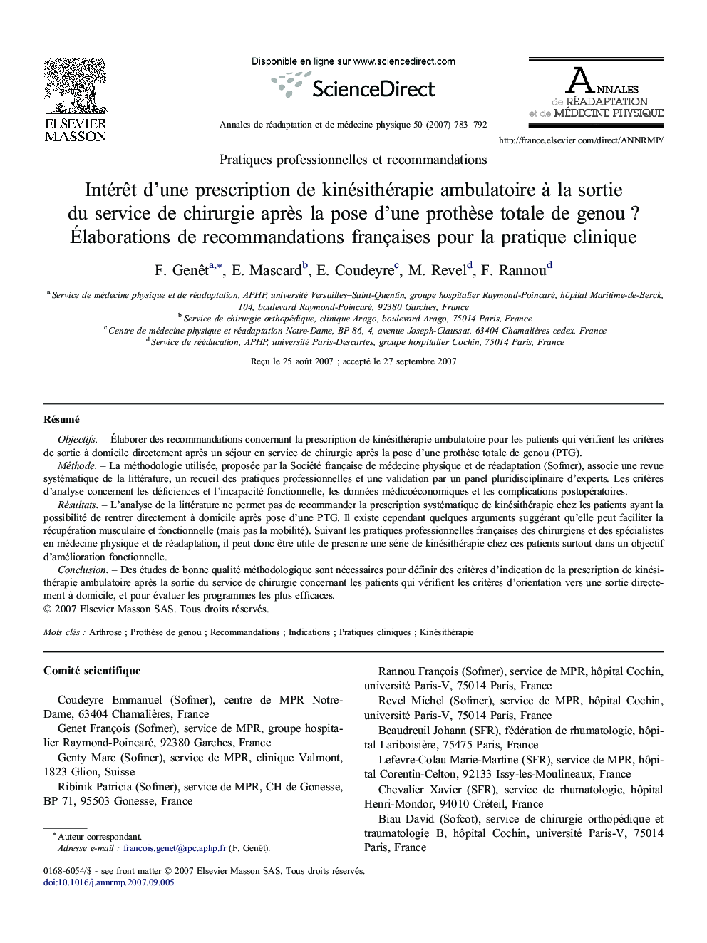 Intérêt d'une prescription de kinésithérapie ambulatoire à la sortie du service de chirurgie après la pose d'une prothèse totale de genou ? Élaborations de recommandations françaises pour la pratique clinique