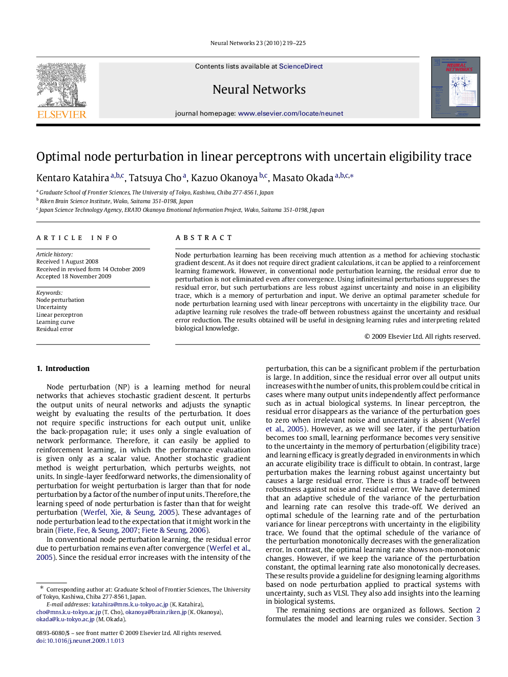 Optimal node perturbation in linear perceptrons with uncertain eligibility trace