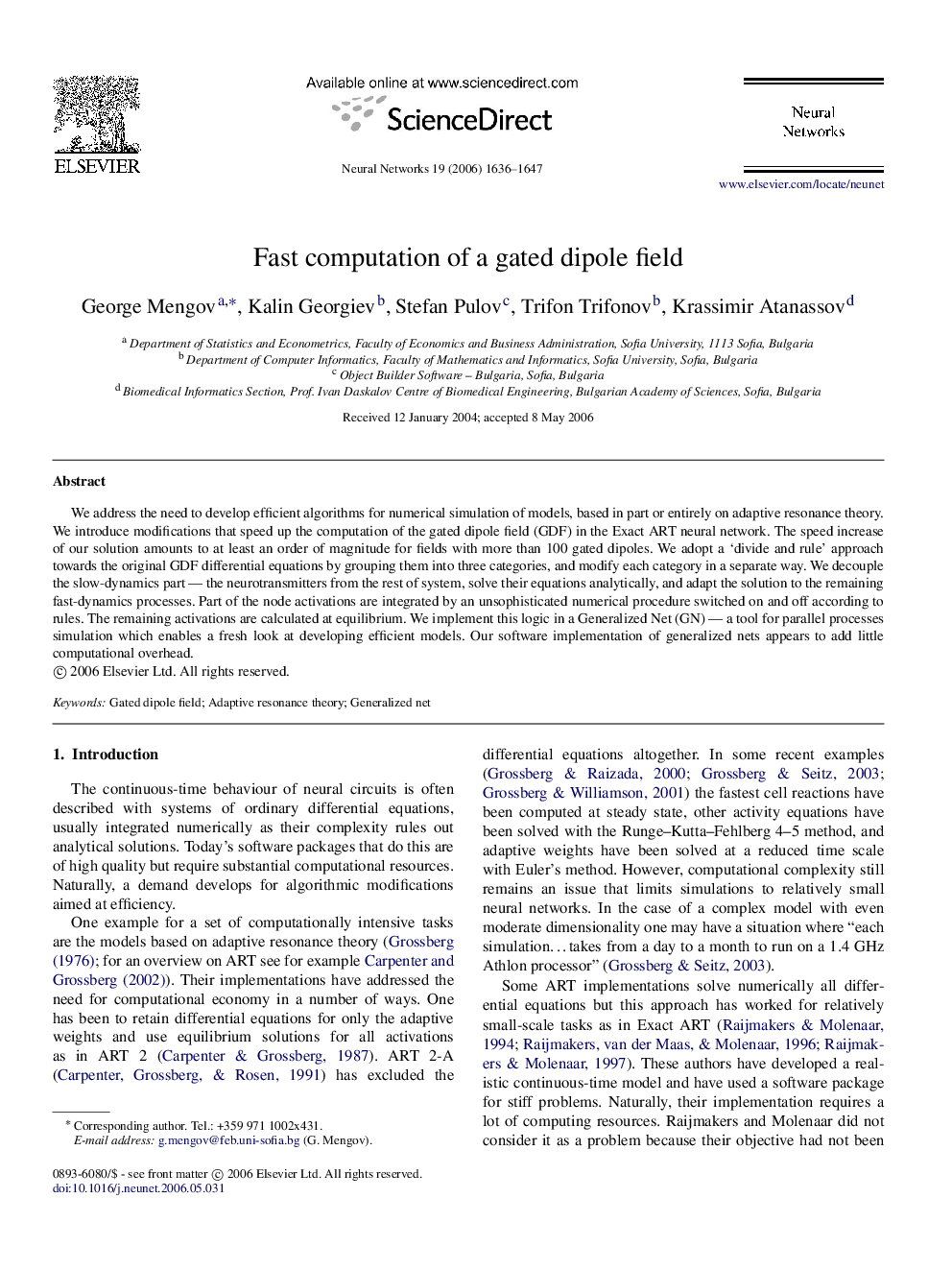 Fast computation of a gated dipole field