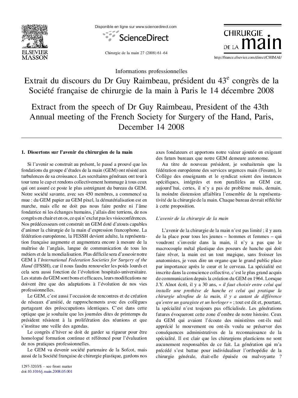 Extrait du discours du Dr Guy Raimbeau, president du 43e congres de la Societe Francaise de Chirurgie de la Main a Paris le 14 decembre 2008