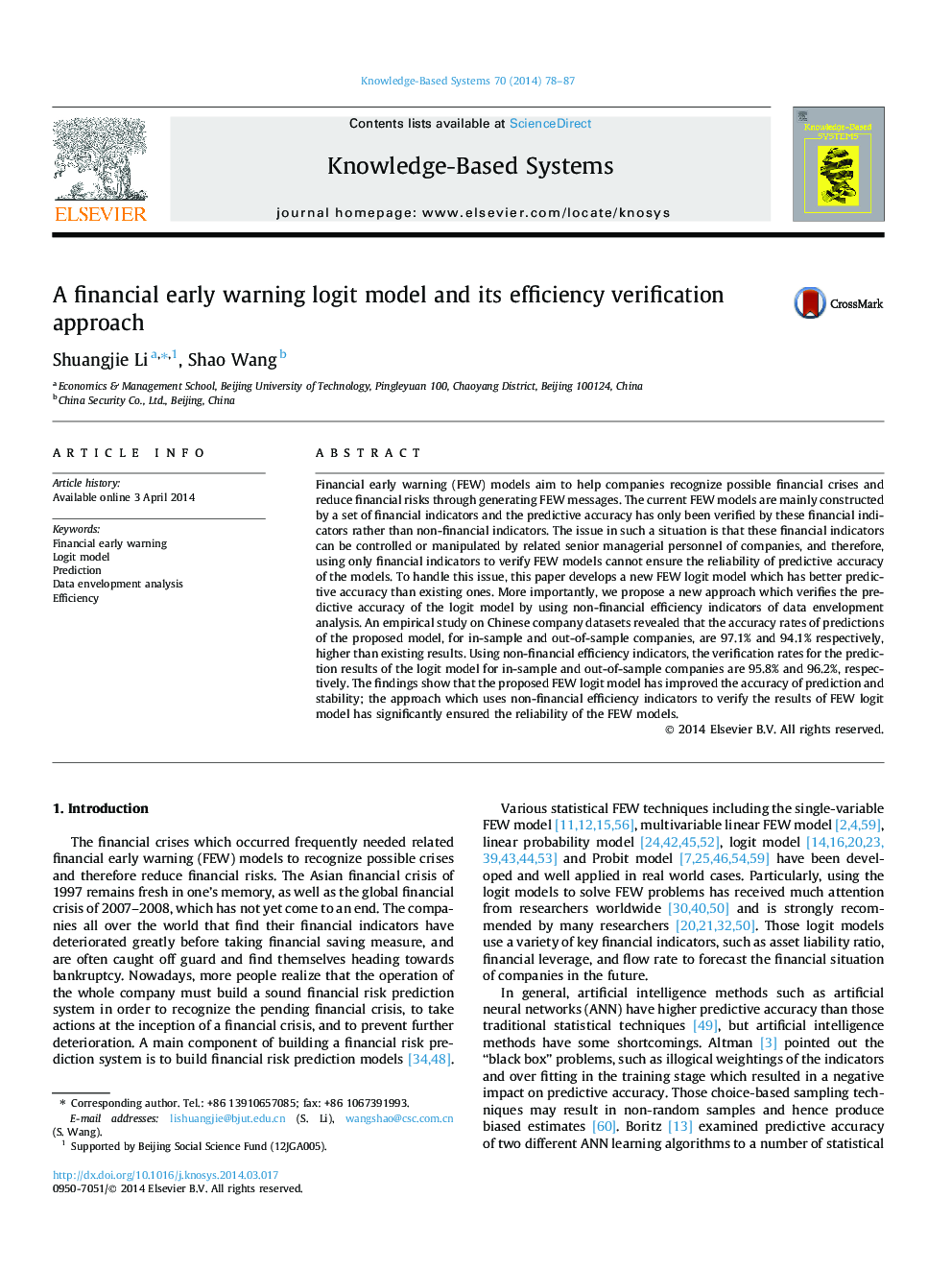 عکس صفحه اول مقاله: A financial early warning logit model and its efficiency verification approach A financial early warning logit model and its efficiency verification approach