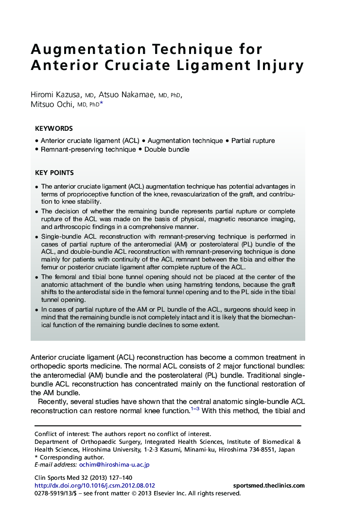 Augmentation Technique for Anterior Cruciate Ligament Injury